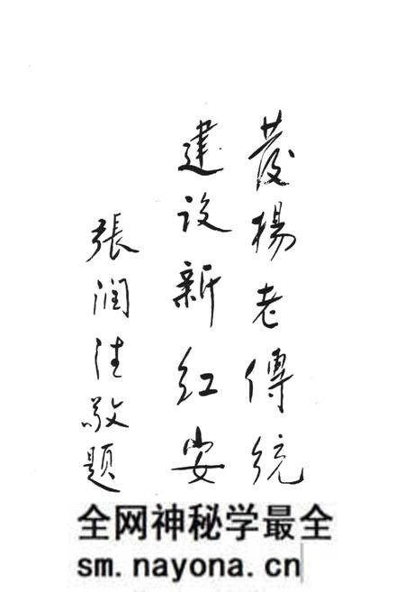 《《红安县工业志》》.pdf电子版_湖北省志预览图3 《《红安县工业志》》.pdf电子版_湖北省志预览图3
