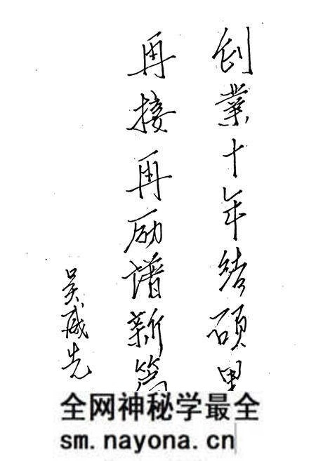 《湖北省松木坪水泥厂厂志(1983年-1993年)》.pdf电子版_湖北省志预览图5 《湖北省松木坪水泥厂厂志(1983年-1993年)》.pdf电子版_湖北省志预览图5