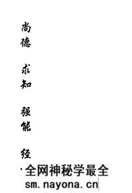 《湖北财税职业学院志(1987-2007)》.pdf电子版_湖北省志预览图3 《湖北财税职业学院志(1987-2007)》.pdf电子版_湖北省志预览图3