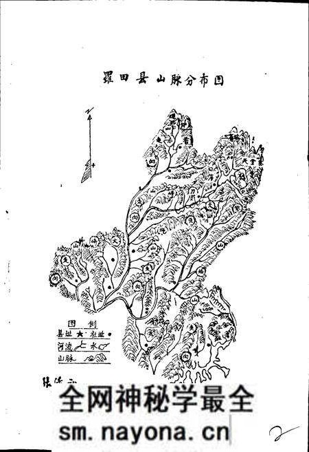 《湖北省罗田县地名志》.pdf电子版_湖北省志预览图4 《湖北省罗田县地名志》.pdf电子版_湖北省志预览图4