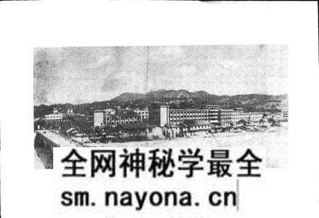 《湖北省罗田县地名志》.pdf电子版_湖北省志预览图3 《湖北省罗田县地名志》.pdf电子版_湖北省志预览图3