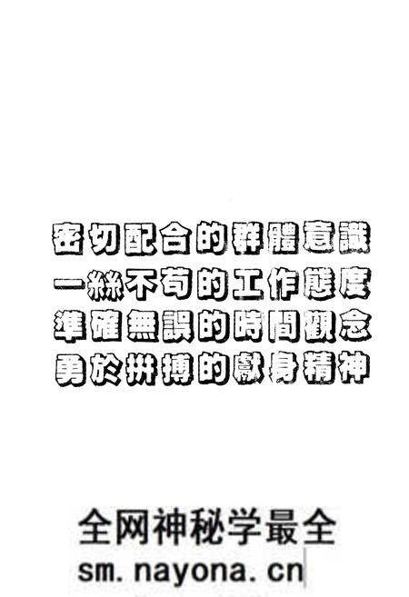 《《湖北气门厂志(1954-1994)》》.pdf电子版_湖北省志预览图2 《《湖北气门厂志(1954-1994)》》.pdf电子版_湖北省志预览图2