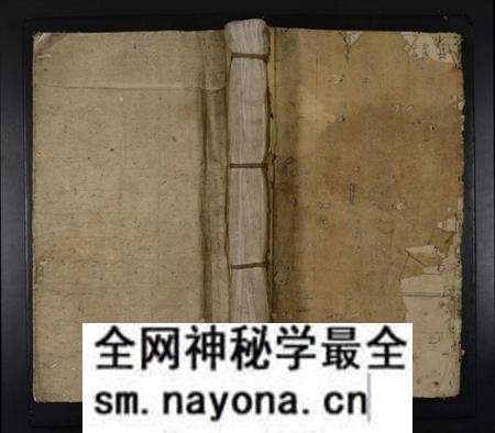 江西王氏族谱-王氏六修族谱 [不分卷].pdf电子版预览图