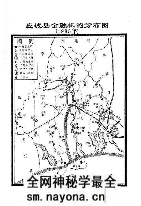 《《应城县金融志》》.pdf电子版_湖北省志预览图3 《《应城县金融志》》.pdf电子版_湖北省志预览图3