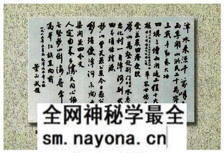 《《中国对联集成湖北卷·荆门分卷》》.pdf电子版_湖北省志预览图5 《《中国对联集成湖北卷·荆门分卷》》.pdf电子版_湖北省志预览图5