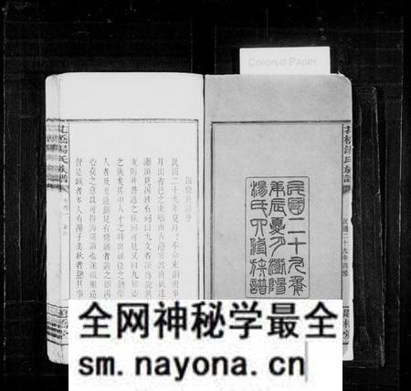 湖南汤氏族谱-汤氏族谱 [4卷,首4卷].pdf电子版预览图3