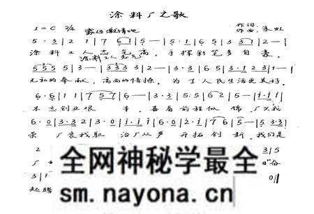 《廣水市涂料厂厂志》.pdf电子版_湖北省志预览图2 《廣水市涂料厂厂志》.pdf电子版_湖北省志预览图2