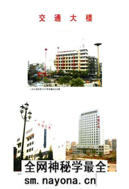 《赤壁市交通志(1987年-2005年)》.pdf电子版_湖北省志预览图4