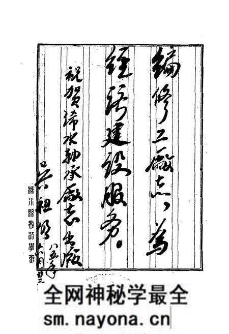 《《浠水轴承厂志》》.pdf电子版_湖北省志预览图2