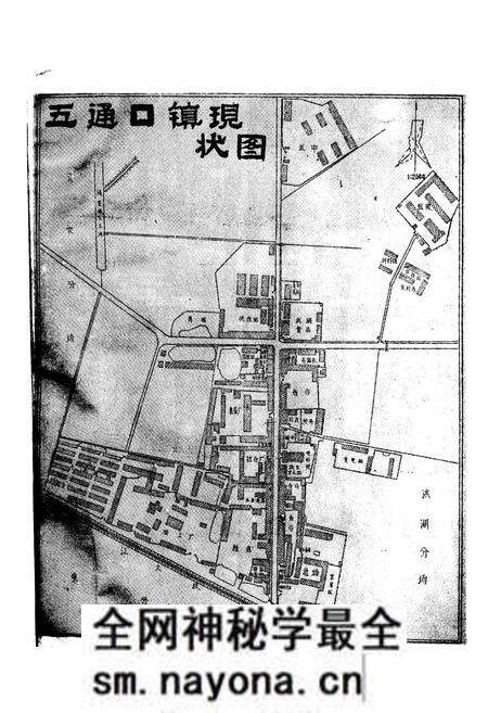 《《武湖农场志》》.pdf电子版_湖北省志预览图2 《《武湖农场志》》.pdf电子版_湖北省志预览图2