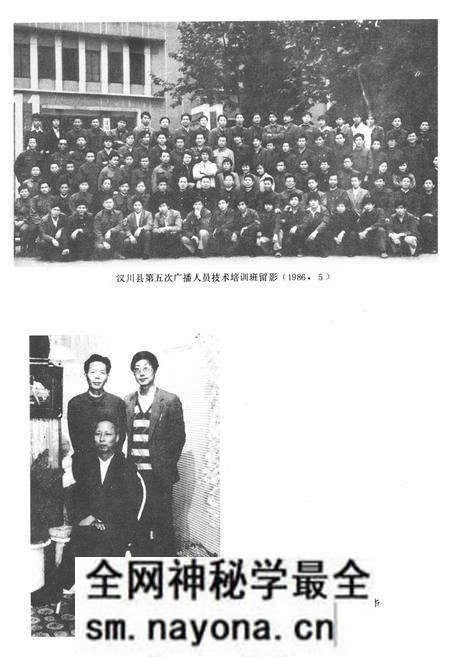 《汉川县广播电视志1950-1980》.pdf电子版_湖北省志预览图5 《汉川县广播电视志1950-1980》.pdf电子版_湖北省志预览图5