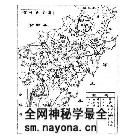 《《黄冈县简志》》.pdf电子版_湖北省志预览图2 《《黄冈县简志》》.pdf电子版_湖北省志预览图2