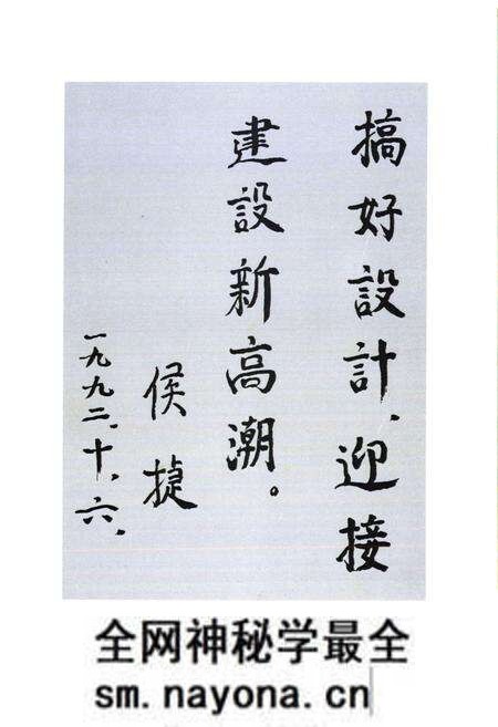 《中南建筑设计院四十年志(1952-1992)》.pdf电子版_湖北省志预览图4 《中南建筑设计院四十年志(1952-1992)》.pdf电子版_湖北省志预览图4