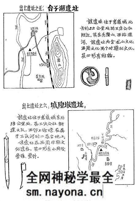 《孝感市纺织工业志》.pdf电子版_湖北省志预览图4 《孝感市纺织工业志》.pdf电子版_湖北省志预览图4