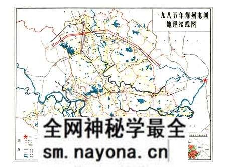 《荆州电力志》.pdf电子版_湖北省志预览图2