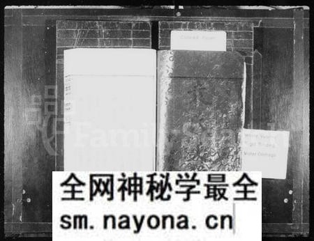 湖南袁氏族谱-袁氏支谱.pdf电子版预览图2 湖南袁氏族谱-袁氏支谱.pdf电子版预览图2
