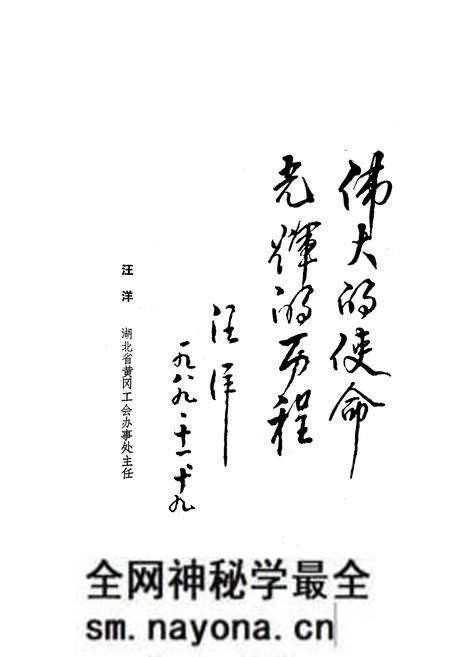 《《麻城工会志》》.pdf电子版_湖北省志预览图2 《《麻城工会志》》.pdf电子版_湖北省志预览图2