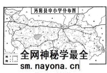 《《沔阳教育志》》.pdf电子版_湖北省志预览图3 《《沔阳教育志》》.pdf电子版_湖北省志预览图3