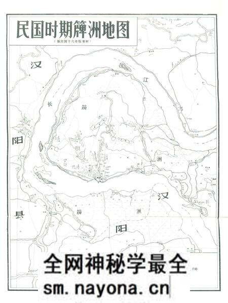 《《牌洲镇志》》.pdf电子版_湖北省志预览图2