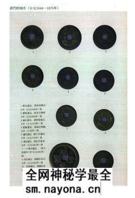 《《红安县金融志》》.pdf电子版_湖北省志预览图3 《《红安县金融志》》.pdf电子版_湖北省志预览图3