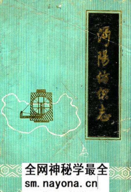 《《沔阳纺织志》》.pdf电子版_湖北省志预览图