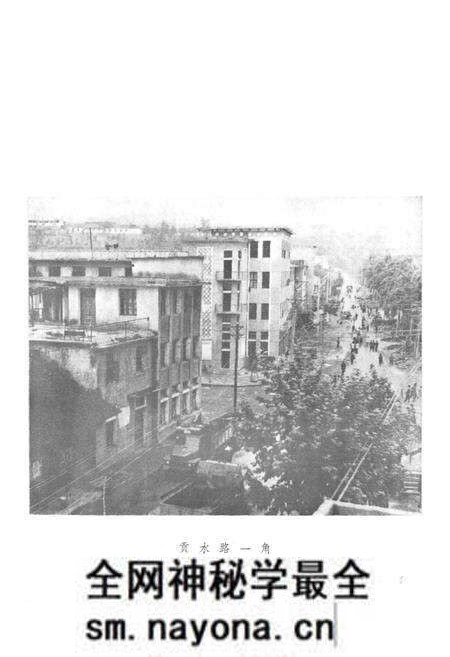 《湖北省宣恩县地名志》.pdf电子版_湖北省志预览图5 《湖北省宣恩县地名志》.pdf电子版_湖北省志预览图5