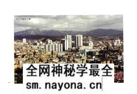 《利川市国税志(1987-2005)》.pdf电子版_湖北省志预览图5 《利川市国税志(1987-2005)》.pdf电子版_湖北省志预览图5