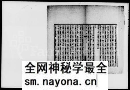 湖南车氏族谱-车氏一家集 [44卷,首末各1卷].pdf电子版预览图3