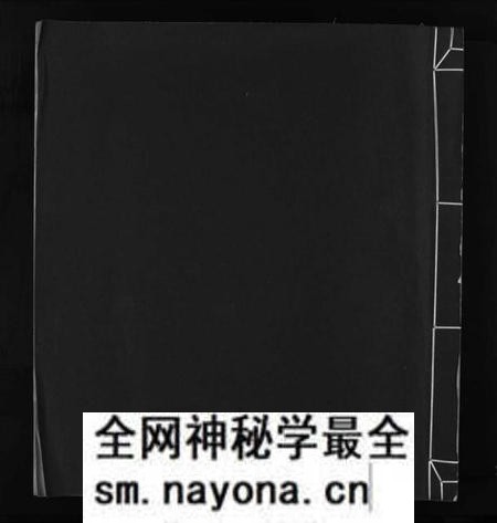 江西蒋氏族谱-春坊蒋氏族谱 [不分卷].pdf电子版预览图
