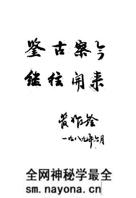 《《新洲县政党社团志》》.pdf电子版_湖北省志预览图3 《《新洲县政党社团志》》.pdf电子版_湖北省志预览图3