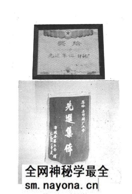 《鄂城县印刷厂厂志(1949-1981)》.pdf电子版_湖北省志预览图3 《鄂城县印刷厂厂志(1949-1981)》.pdf电子版_湖北省志预览图3