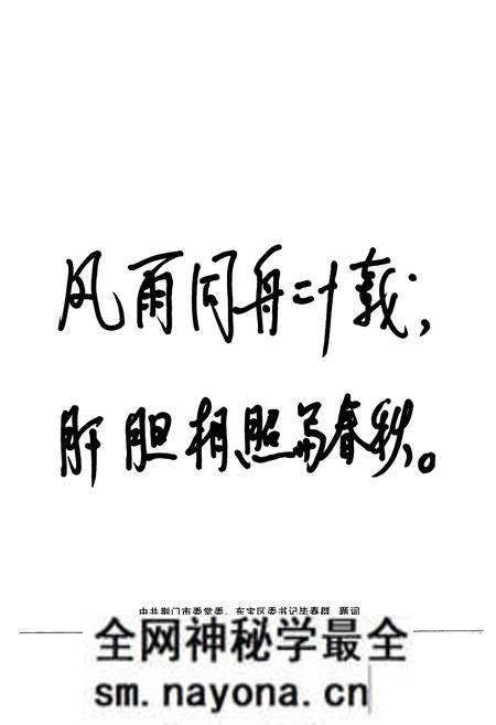 《东宝区政协志(1987~2007)》.pdf电子版_湖北省志预览图4 《东宝区政协志(1987~2007)》.pdf电子版_湖北省志预览图4