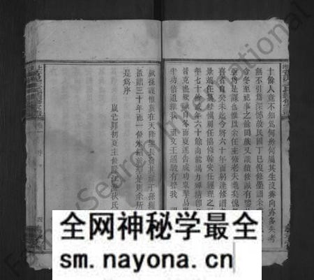 湖南王氏族谱-上湘黄泥王氏续修家谱[8卷].pdf电子版预览图4