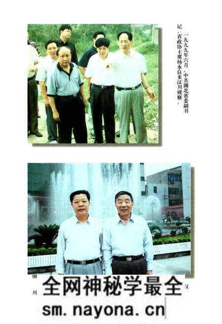 《汉川政协志(1956.2-1999.2)》.pdf电子版_湖北省志预览图5 《汉川政协志(1956.2-1999.2)》.pdf电子版_湖北省志预览图5