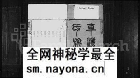 湖南吴氏族谱-车溪吴氏族谱 [6卷].pdf电子版预览图1