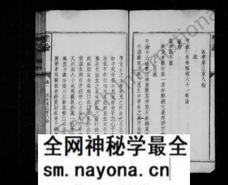江西邓氏族谱-枫梓邓氏支谱 [4卷].pdf电子版预览图5