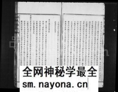 江西林氏族谱-林氏族谱.pdf电子版预览图5 江西林氏族谱-林氏族谱.pdf电子版预览图5
