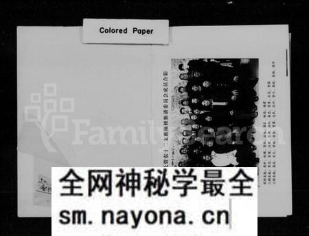 湖南谢氏族谱-谢氏资东十二支族续修族谱.pdf电子版预览图1