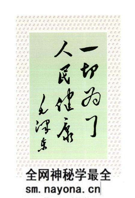 《枝江市人民医院志(1963-2003)》.pdf电子版_湖北省志预览图4 《枝江市人民医院志(1963-2003)》.pdf电子版_湖北省志预览图4