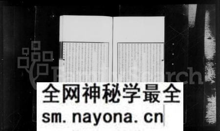 湖南瞿氏族谱-长沙瞿氏家乘 [10卷].pdf电子版预览图3
