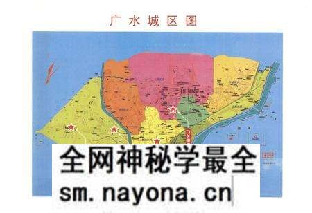 《广水卷烟厂志》.pdf电子版_湖北省志预览图3 《广水卷烟厂志》.pdf电子版_湖北省志预览图3