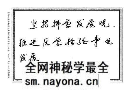 《湖北省临床检验中心志》.pdf电子版_湖北省志预览图3 《湖北省临床检验中心志》.pdf电子版_湖北省志预览图3