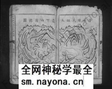江西陈氏族谱-石城平溪陈氏六修族谱 [不分卷].pdf电子版预览图3