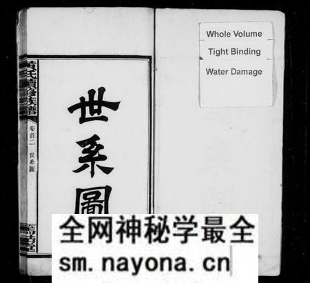 江西黄氏族谱-萍邑黄氏续修族谱 [10卷,首2卷].pdf电子版预览图2
