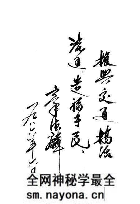 《《沔阳交通志》》.pdf电子版_湖北省志预览图2 《《沔阳交通志》》.pdf电子版_湖北省志预览图2