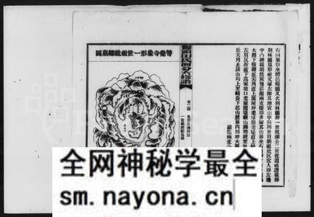 湖南田氏族谱-田氏河分六修谱.pdf电子版预览图2 湖南田氏族谱-田氏河分六修谱.pdf电子版预览图2