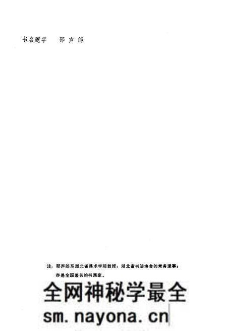 《六合垸农场志》.pdf电子版_湖北省志预览图2 《六合垸农场志》.pdf电子版_湖北省志预览图2