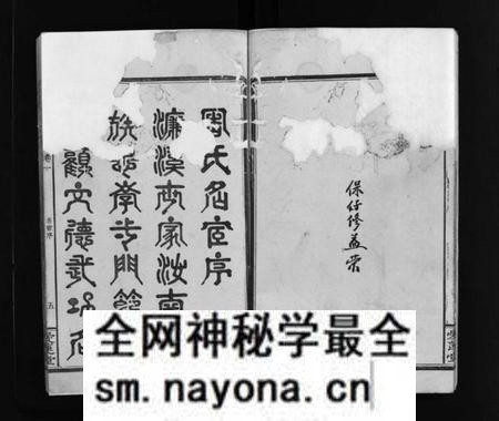 湖南周氏族谱-清溪周氏三修族谱 [8卷].pdf电子版预览图5