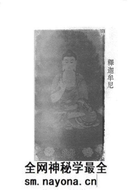 《公安佛教志》.pdf电子版_湖北省志预览图4 《公安佛教志》.pdf电子版_湖北省志预览图4