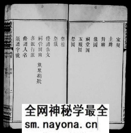 江西林氏族谱-万载牟村林氏族谱 [4卷,首1卷].pdf电子版预览图3